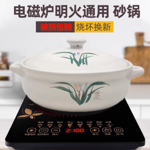 批量康舒電磁爐明火兩用砂鍋專用煲湯耐高溫家用火鍋商用特沙鍋