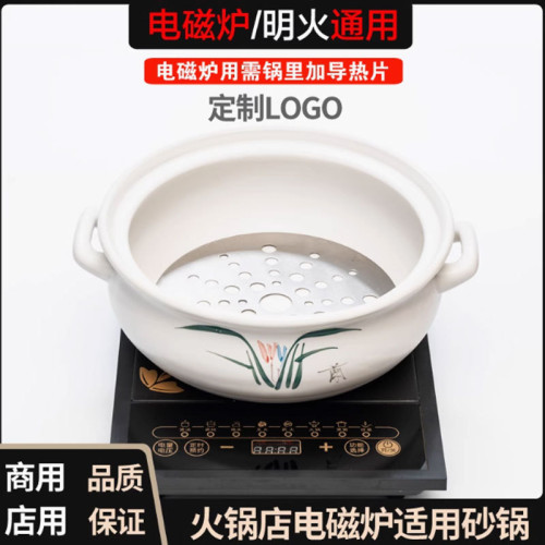 批量康舒電磁爐明火兩用砂鍋專用煲湯耐高溫家用火鍋商用特沙鍋