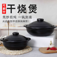 電磁爐適用商用耐高溫煲仔飯砂鍋米線馬鈴薯粉專用雞公煲火鍋燉鍋