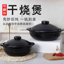 電磁爐適用商用耐高溫煲仔飯砂鍋米線土豆粉專用雞公煲火鍋燉鍋