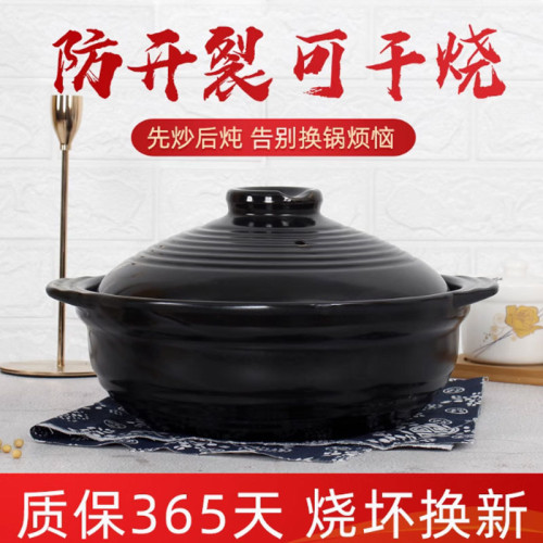 電磁爐適用商用耐高溫煲仔飯砂鍋米線土豆粉專用雞公煲火鍋燉鍋