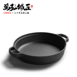 鑄鐵鍋老式平底鍋無塗層水煎包鍋雙耳平底鍋炒鍋 煎鍋電磁爐通用