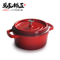  鑄鐵琺瑯鍋平底涮湯鍋搪瓷鍋雙耳燉鍋 