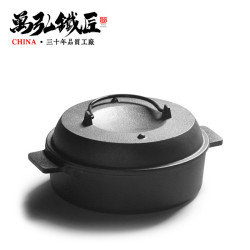 鑄鐵烤紅薯鍋烤玉米鍋家用多功能烤鍋健康無塗層