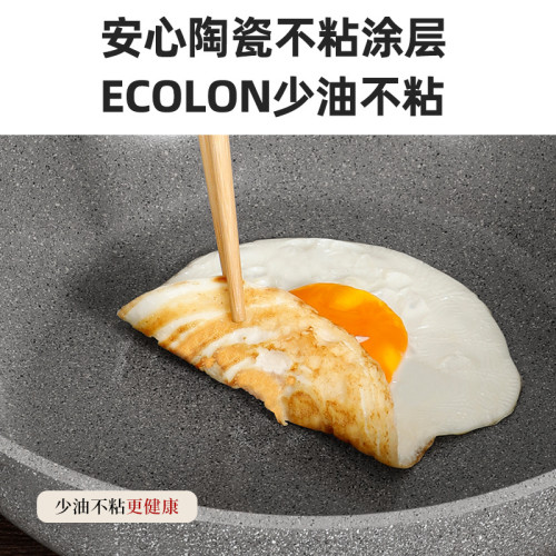 麥飯石不沾鍋無煙多功能炒菜可拆卸手柄鋁製湯奶鍋炒鍋套裝曡曡鍋