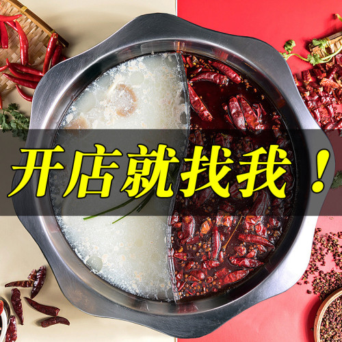 不鏽鋼鴛鴦鍋吃火鍋電磁爐專用涮鍋火鍋盆商用戶外大容量鴛鴦火鍋