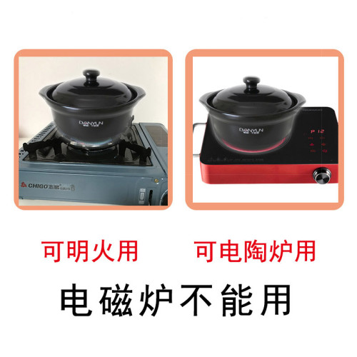 鄲韻明火電陶爐用耐高溫乾燒煲米線麻辣燙沙鍋粥專用平底小砂鍋