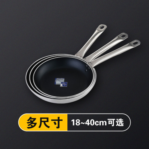 酒店平底鍋不沾鍋煎鍋商用大號煎餅鍋鋁鍋牛排煎鍋煎蛋鍋煎盤