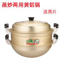 鋁炒鍋雙耳鋁鍋圓底蒸鍋鋁湯鍋蒸煮兩用炒菜瓦斯蒸汽鍋蒸籠多功能