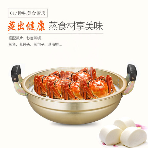 老式鋁炒鍋雙耳鋁鍋圓底蒸鍋鋁湯鍋蒸煮兩用家用炒菜瓦斯蒸汽鍋
