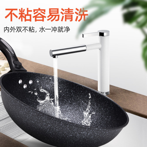 炒鍋微晶融射麥飯石不沾鍋麥飯石炒鍋可用鋼鏟少油煙鍋具