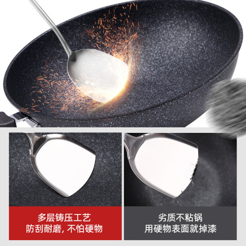炒鍋微晶融射麥飯石不沾鍋麥飯石炒鍋可用鋼鏟少油煙鍋具