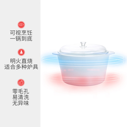 法國弓箭進口樂美雅直燒白晶玻璃鍋鋼化耐熱玻璃湯鍋燉鍋琥珀鍋