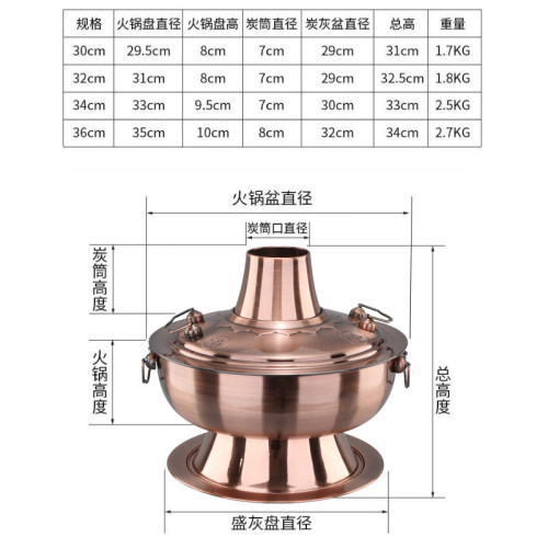 304老北京木炭火鍋電碳兩用鍋鴛鴦火鍋老式家用火鍋仿銅商用涮