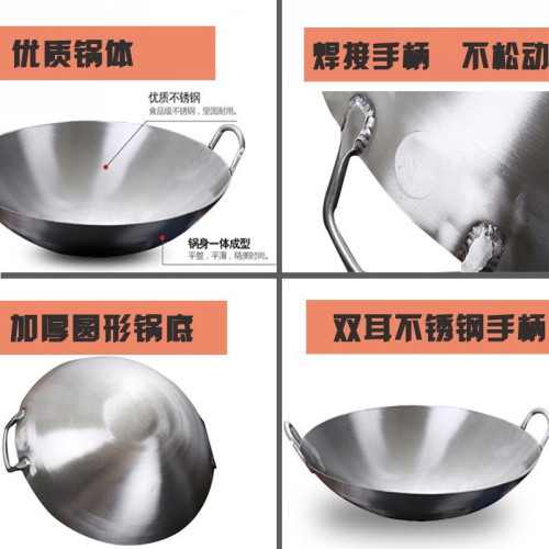 304不鏽鋼炒鍋雙耳大號圓底飯店炒菜鍋商用炒菜家用鍋加厚無塗層
