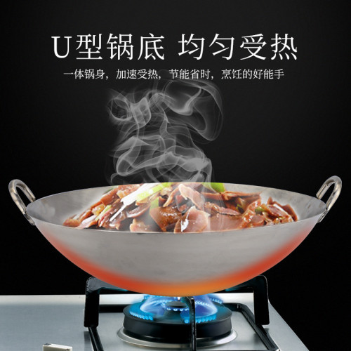 商用304不鏽鋼炒鍋無塗層炒菜鍋家用不沾圓底雙耳炒鍋瓦斯爐專用