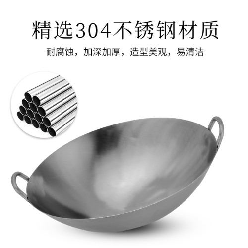 商用304不鏽鋼炒鍋無塗層炒菜鍋家用不沾圓底雙耳炒鍋瓦斯爐專用