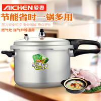 愛妻壓力鍋鋁合金煮鍋防爆大容量煤氣瓦斯中式高壓鍋瓦斯爐煤氣爐