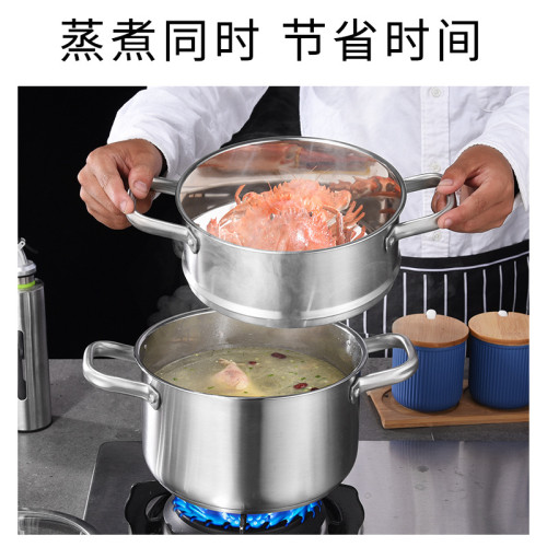 304食品級雙耳湯鍋不鏽鋼家用加高加厚帶蒸籠湯鍋電磁瓦斯爐通用