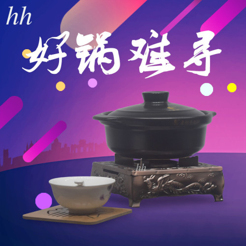 康舒乾燒陶瓷砂鍋燉鍋家用湯鍋熬粥燉肉明火耐高溫商用沙鍋燉煲