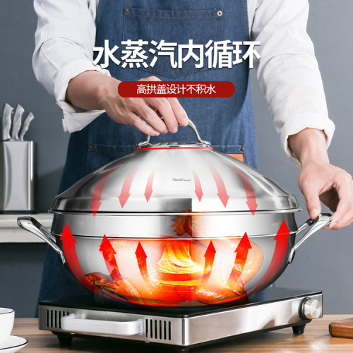 菲仕朗304不鏽鋼炒鍋三層複合鋼加厚多用炒鍋無油煙無塗層不沾鍋