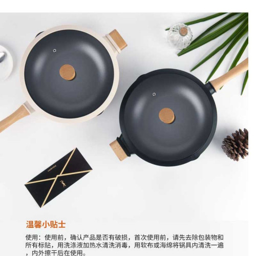 一品廚炒鍋不沾鍋無油煙家用電磁爐瓦斯爐專用炒菜鍋