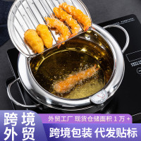 304控溫油炸鍋帶蓋日式天婦羅油炸鍋 省油不沾家用油炸鍋帶濾油架
