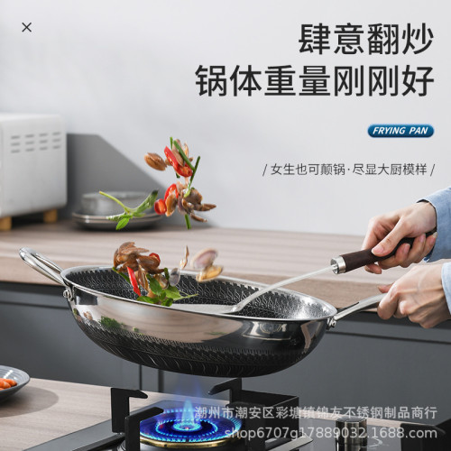 316不鏽鋼炒鍋複合鋼雙面蜂窩不沾鍋家用煎鍋電磁爐煤氣