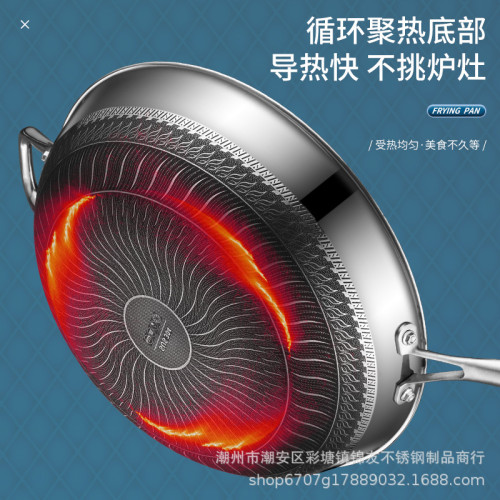 316不鏽鋼炒鍋複合鋼雙面蜂窩不沾鍋家用煎鍋電磁爐煤氣