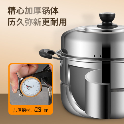 家用不鏽鋼蒸魚蒸包湯蒸鍋大容量電磁爐瓦斯爐適用上蒸下煮多層鍋