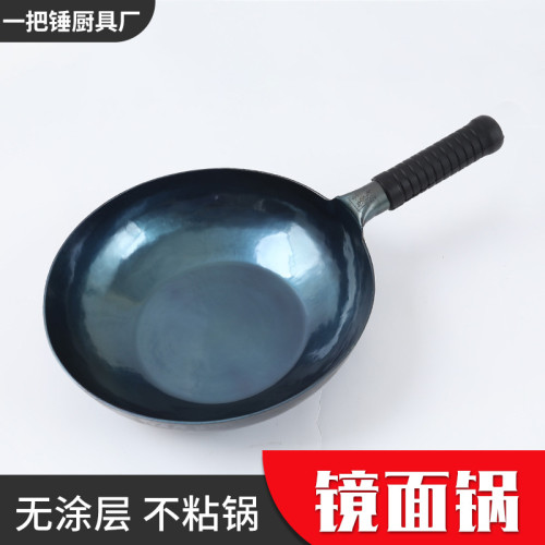 平底鍋章丘手工鐵鍋手工熱鍛打鏡面鍋老式炒鍋無塗層不沾鍋