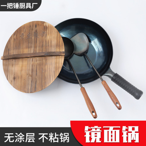 平底鍋章丘手工鐵鍋手工熱鍛打鏡面鍋老式炒鍋無塗層不沾鍋