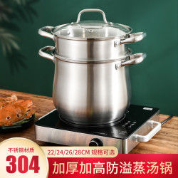 不鏽鋼304加高湯鍋鼓形湯鍋燉鍋加厚煮粥煲瓦斯電磁爐通禮盒裝