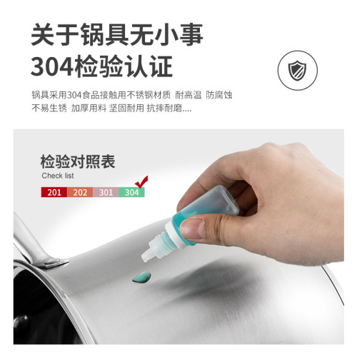 不鏽鋼304加高湯鍋鼓形湯鍋燉鍋加厚煮粥煲瓦斯電磁爐通禮盒裝