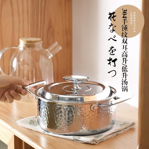 韓式加厚三層不鏽鋼鎚紋湯鍋 煎鍋奶鍋 單柄煮麵多用料理鍋