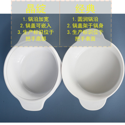 樂美雅明火直燒白晶玻璃鍋鋼化耐熱玻璃湯鍋燉鍋琥珀鍋餐飲業燉鍋