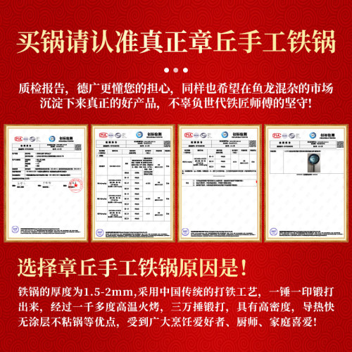 木把鏡面炒鍋無塗層不沾鍋鏡面鍋瓦斯爐適用炒菜鍋