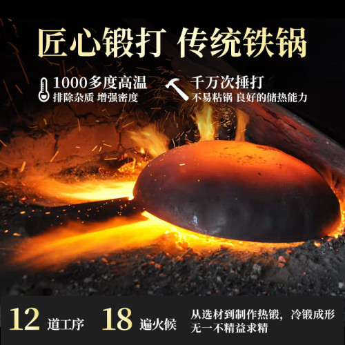 木把鏡面炒鍋無塗層不沾鍋鏡面鍋瓦斯爐適用炒菜鍋