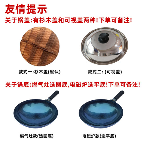 章丘手工鐵鍋炒鍋平底電磁爐用的 鏡面鐵鍋無塗層不沾鍋