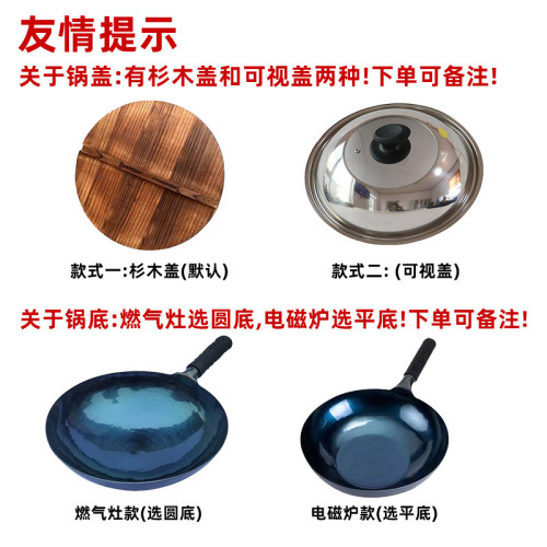 家用無塗層不沾鍋魚鱗紋電磁爐專用手工鐵鍋 章丘導熱快不沾鍋