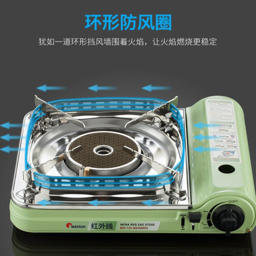 脈鮮可攜式卡式爐MS-3500CS戶外防風火鍋爐具 野外燒烤瓦斯瓦斯爐