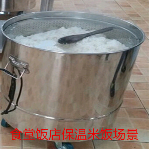 不鏽鋼保溫桶大容量米飯恒溫桶電熱保溫桶食堂餐廳酒店商用