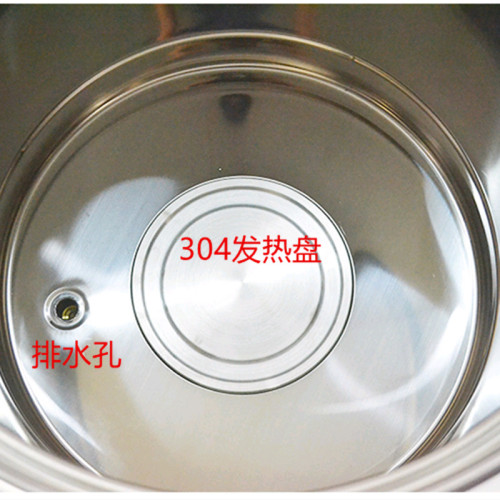 不鏽鋼保溫桶大容量米飯恒溫桶電熱保溫桶食堂餐廳酒店商用