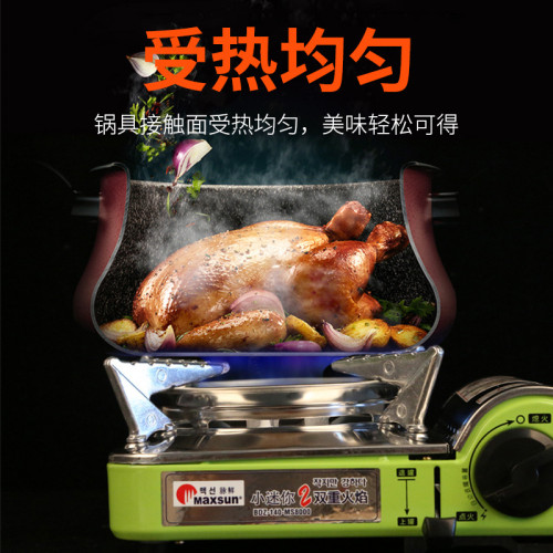 脈鮮MAXSUN可攜式卡式爐MS-8000DFS 迷你瓦斯氣爐火鍋爐 雙重火焰