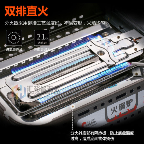 脈鮮MAXSUN多功能煎烤爐MS-8MINI家用戶外瓦斯燒烤爐烤肉烤魚爐