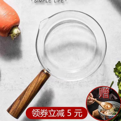 家用玻璃小奶鍋明火帶鍋把熱奶煮麵鍋透明水果沙拉碗嬰兒輔食專用