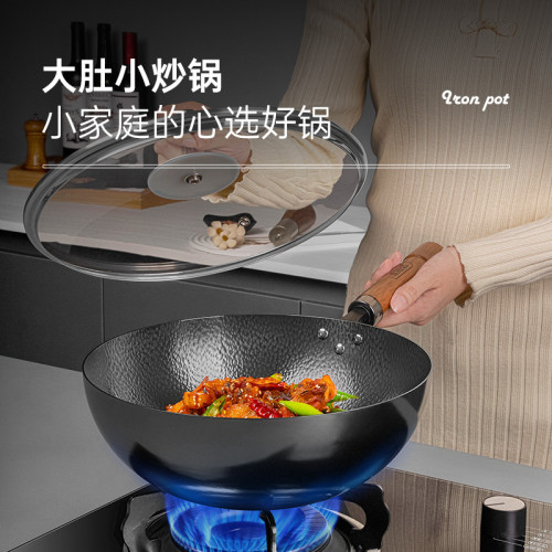 永旺達鐵鍋窒化高純鐵傳統手工無塗層鍋家用瓦斯電磁爐用不沾鍋