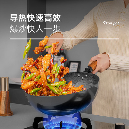 永旺達鐵鍋窒化高純鐵傳統手工無塗層鍋家用瓦斯電磁爐用不沾鍋