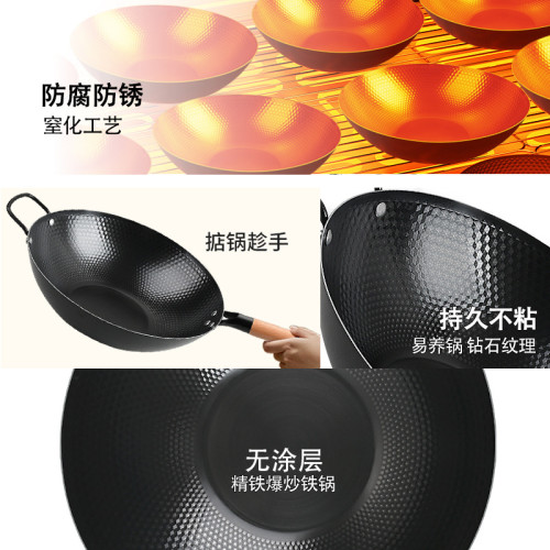 炒鍋傳統老式鐵鍋不沾鍋家用無塗層炒菜鍋氮化鐵鍋加厚手工鍋