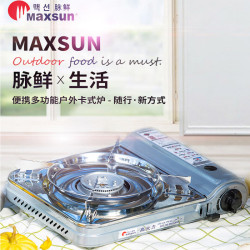 脈鮮MS-3500SR高火力卡式爐可攜式戶外防風火鍋燒烤爐具 瓦斯瓦斯爐